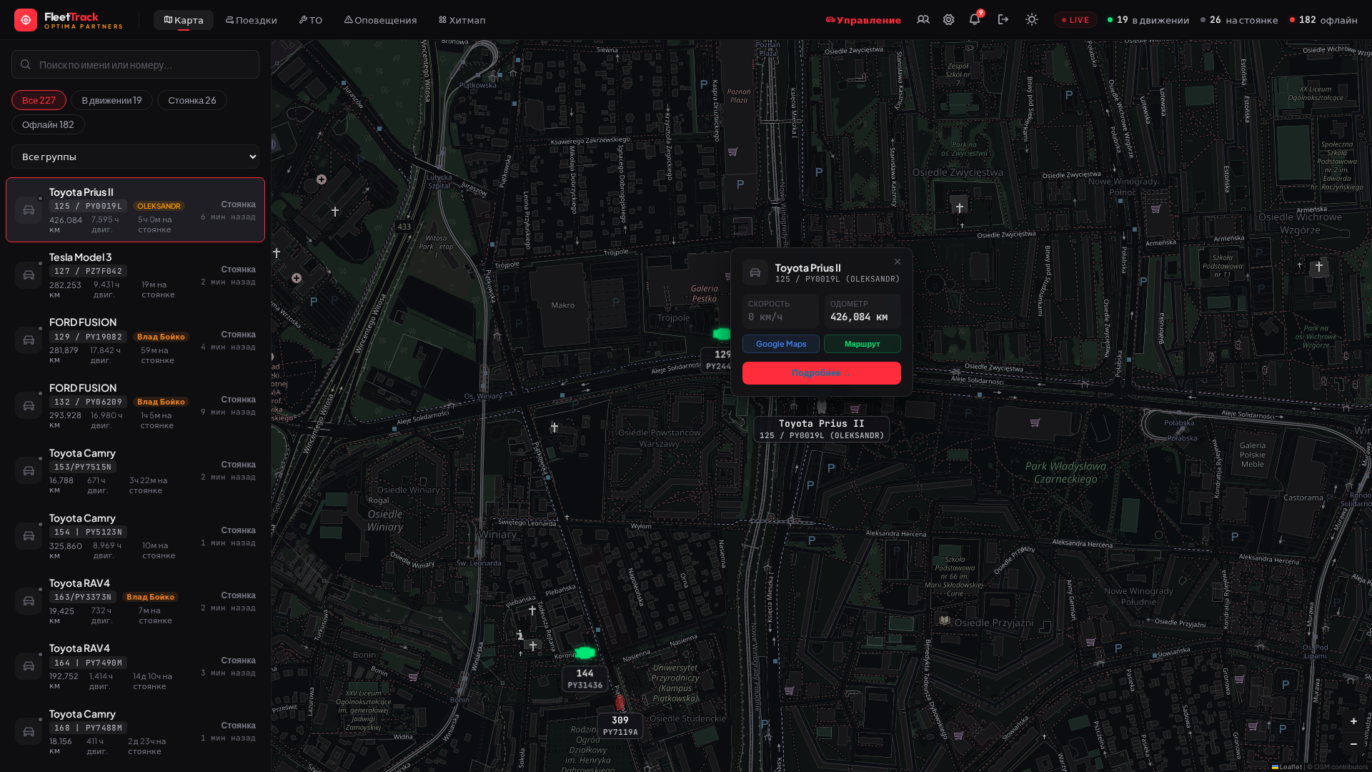 Vehicle detail view with telemetry data